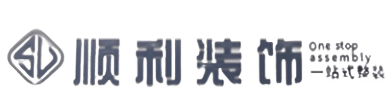 牡丹江顺利装修公司