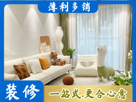 牡丹江装修公司50.jpg