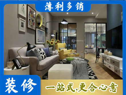 牡丹江装修公司48.jpg