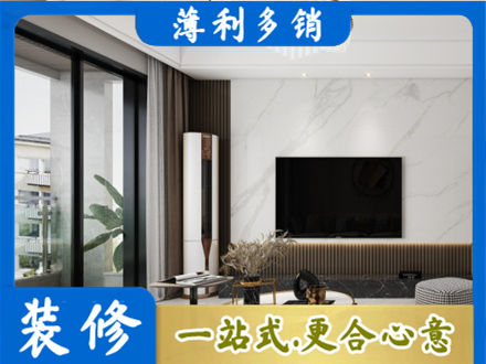 牡丹江装修公司47.jpg