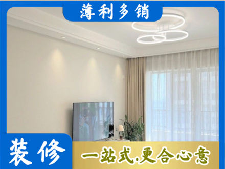 牡丹江专业装修客厅
