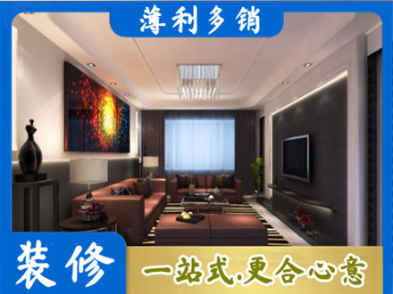 牡丹江专业客厅吊顶装修