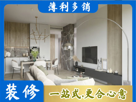 牡丹江专业客厅地板装修