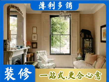 牡丹江客厅整装