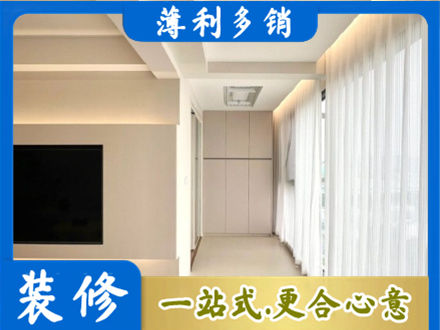 牡丹江装修公司16.jpg