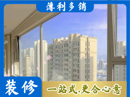 牡丹江专业高层封窗