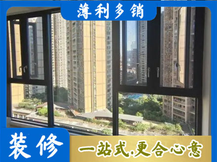 牡丹江专业阳台推拉窗