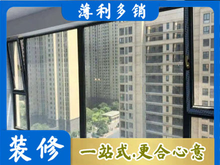 牡丹江阳台防坠网