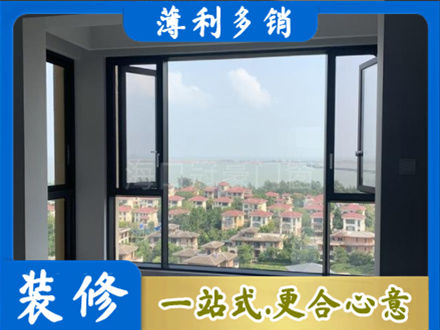 牡丹江专业门窗装修