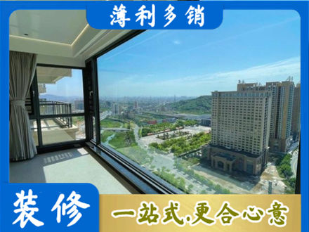 牡丹江阳台封窗价格