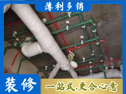 牡丹江厨房水电改造