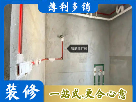 牡丹江浴室水电安装