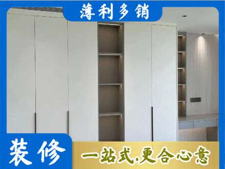牡丹江衣柜安装