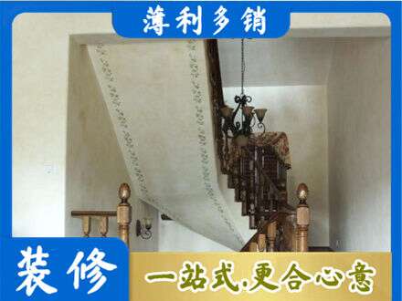 牡丹江房屋刷漆