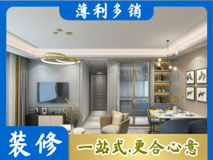 牡丹江专业全屋通刷艺术漆
