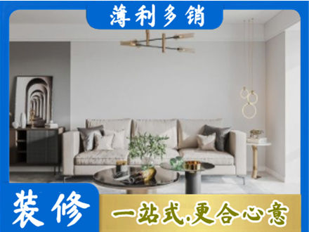 牡丹江客厅装修案例