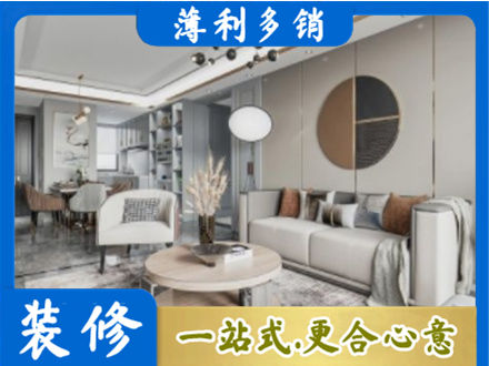牡丹江全屋装修案例