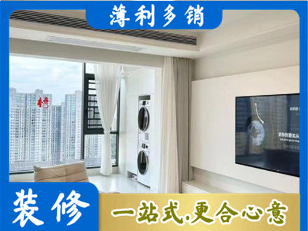 牡丹江专业装修公司地址在哪